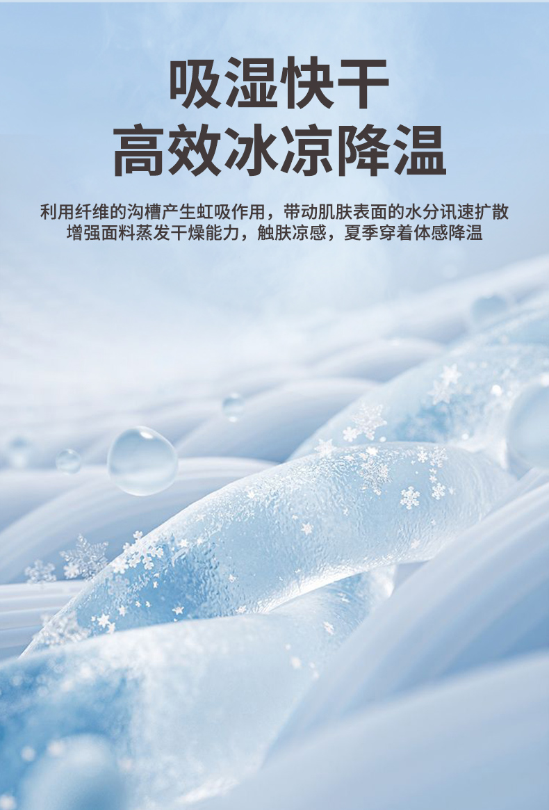 180g75D包后领速干网眼T恤CF305(图3) 13401984754512665.jpg