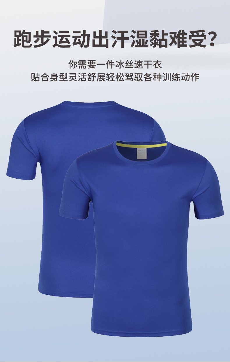 180g75D包后领速干网眼T恤CF305(图6) 13401984757907822.jpg