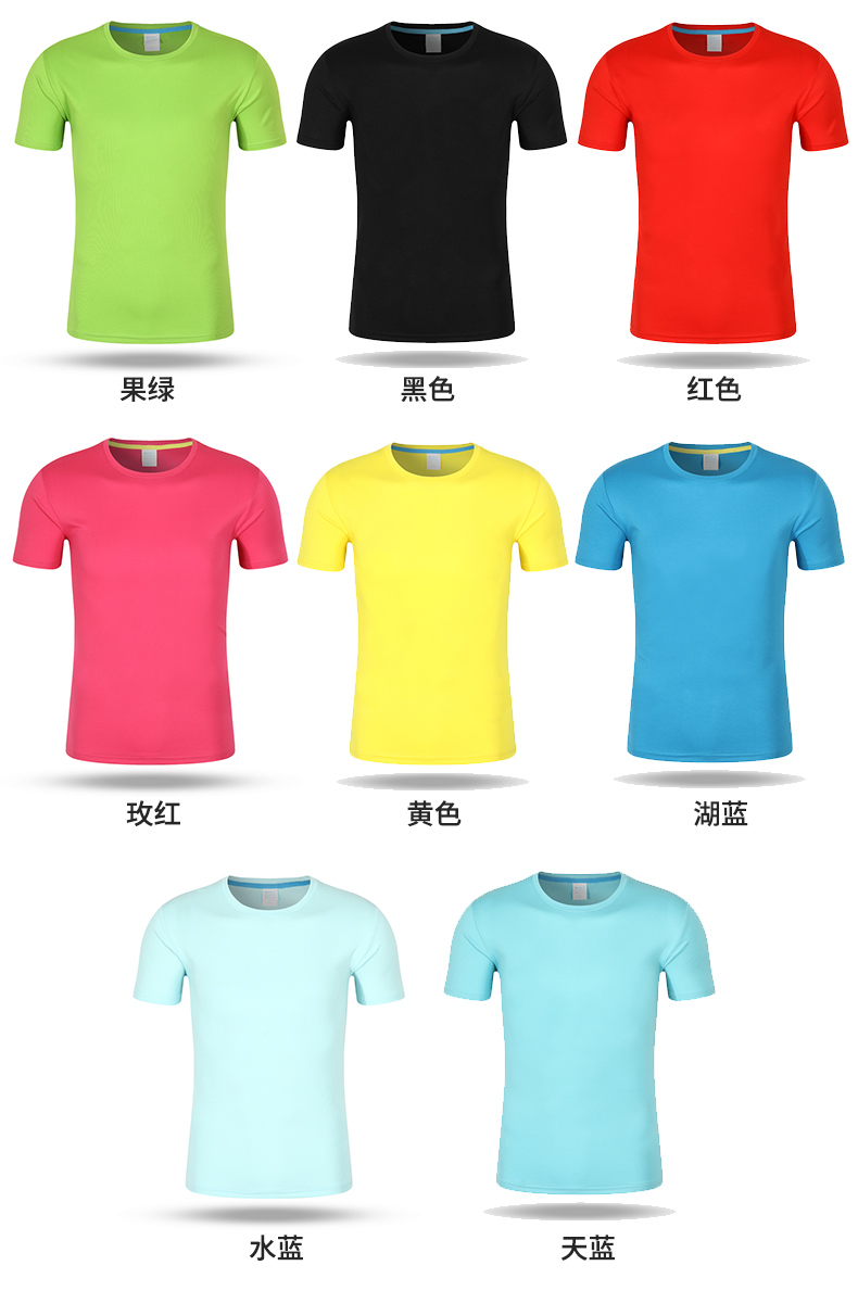 180g75D包后领速干网眼T恤CF305(图10) 13401984762267499.jpg