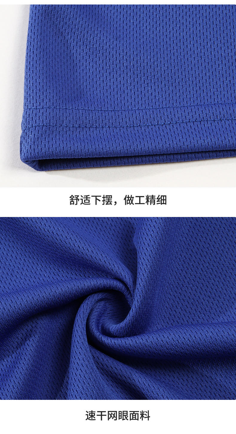 180g75D包后领速干网眼T恤CF305(图12) 13401984764418742.jpg