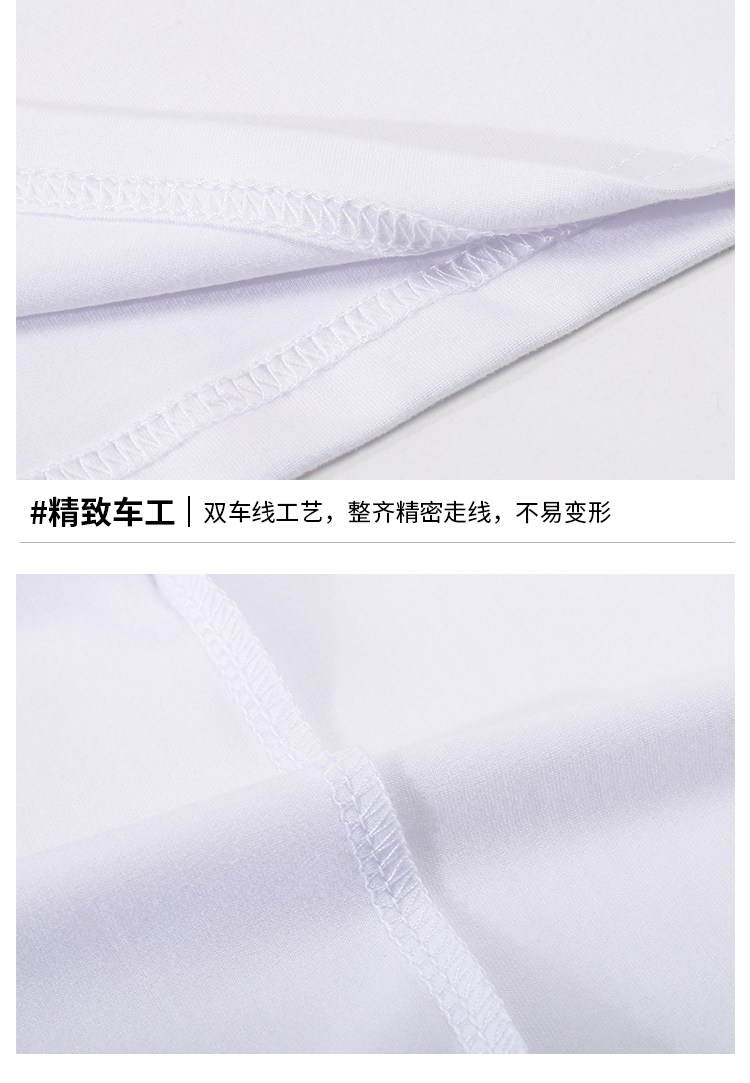 190g莫代尔圆领T恤男女款CF308(图7) 13401986487881908.jpg