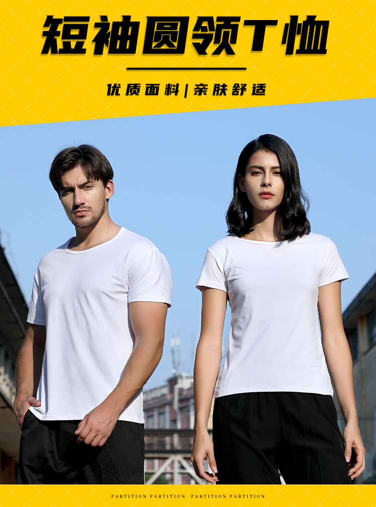 190g莫代尔圆领T恤男女款CF308(图1) 13401986477236553.jpg