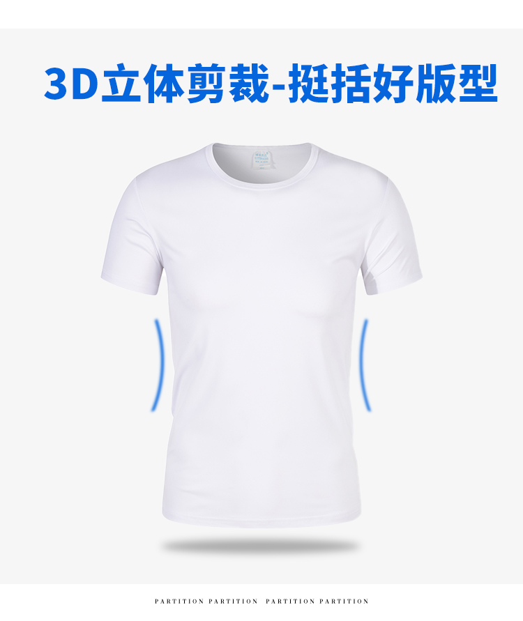 190g莫代尔圆领T恤男女款CF308(图2) 13401986481773073.jpg