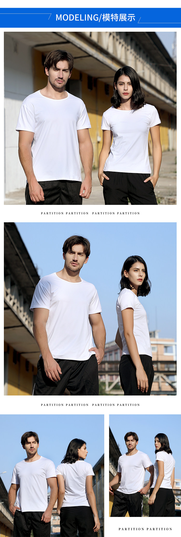 190g莫代尔圆领T恤男女款CF308(图8) 13401986489151886.jpg