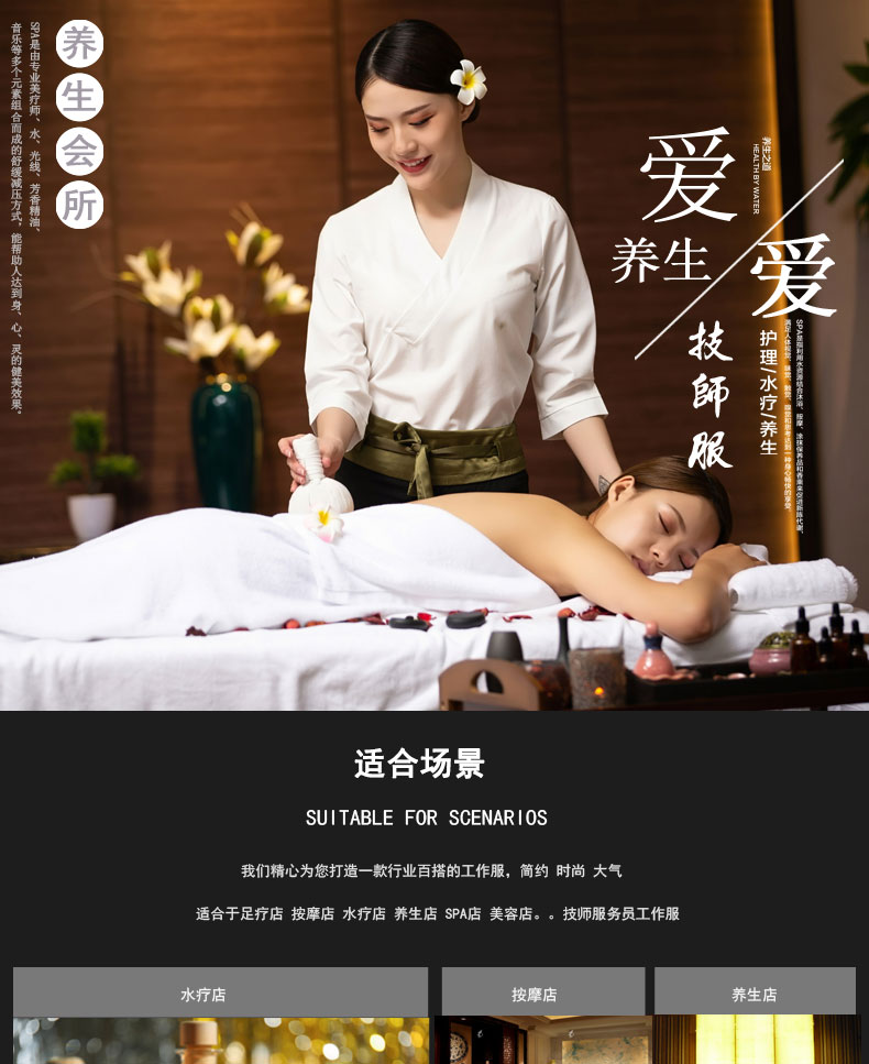 涤纶黑色裤子修身版技师服通款女款CF-H35-88028(图1) 13404400211862510.jpeg