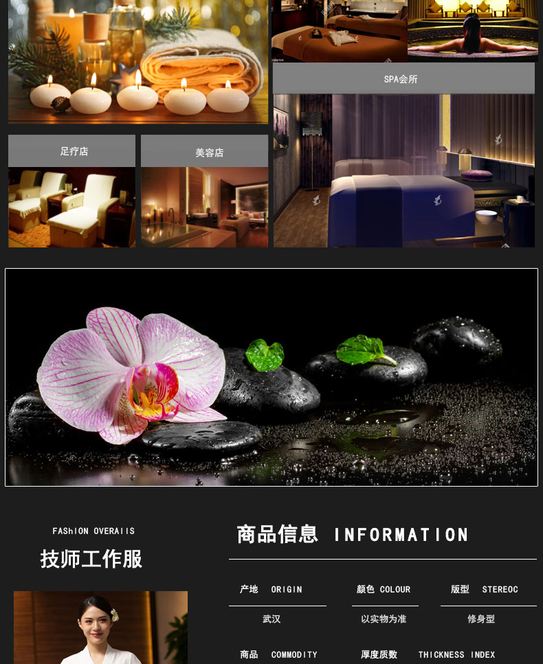 涤纶黑色裤子修身版技师服通款女款CF-H35-88028(图2) 13404400215585465.jpeg