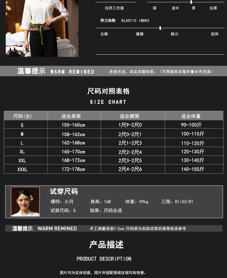 涤纶黑色裤子修身版技师服通款女款CF-H35-88028(图3) 13404400216568454.jpeg