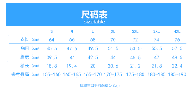 190克40支赛罗纺精梳棉弹力拉架圆领短袖T恤YS-1708(图1) 13404794413124980.png