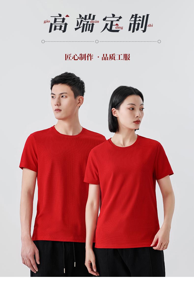 180克32支华夫格酷丝绵圆领短袖T恤YS-SYK23058(图1) 13404966934227639.jpeg
