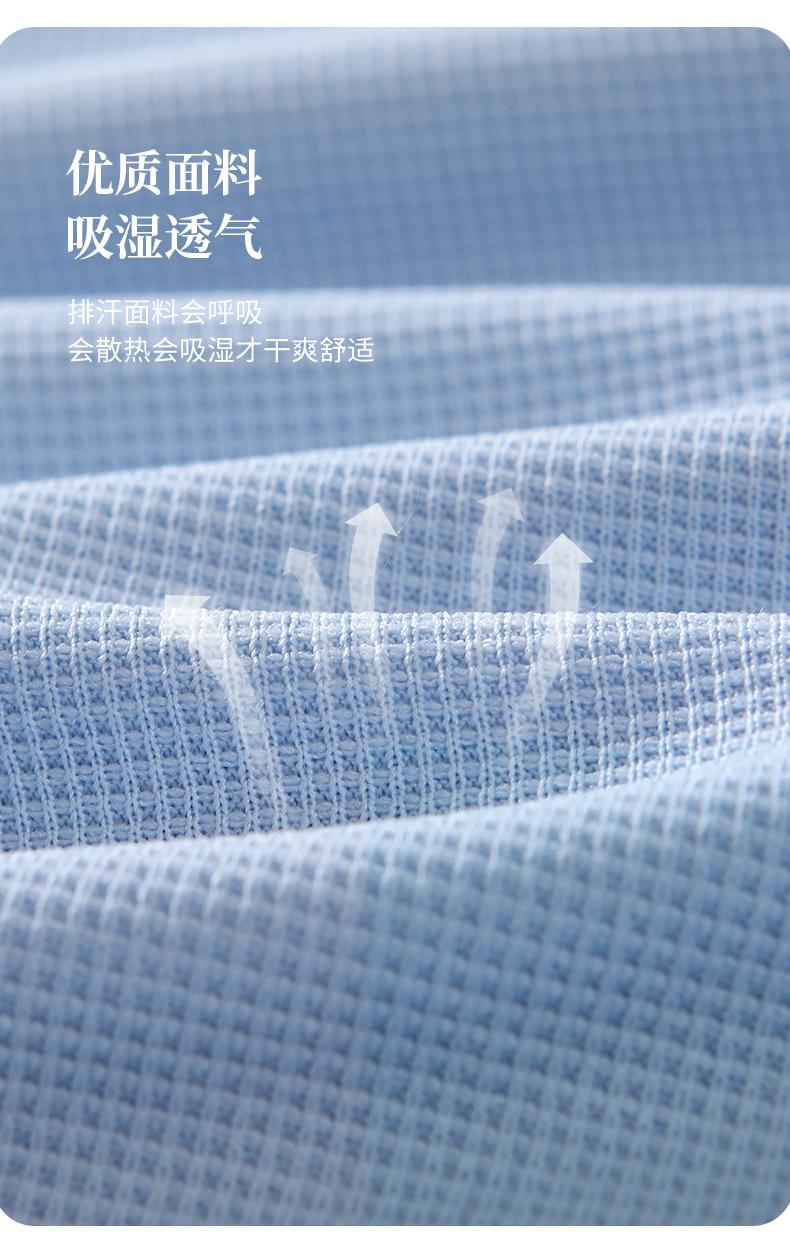 180克32支华夫格酷丝绵圆领短袖T恤YS-SYK23058(图3) 13404966938934721.jpeg