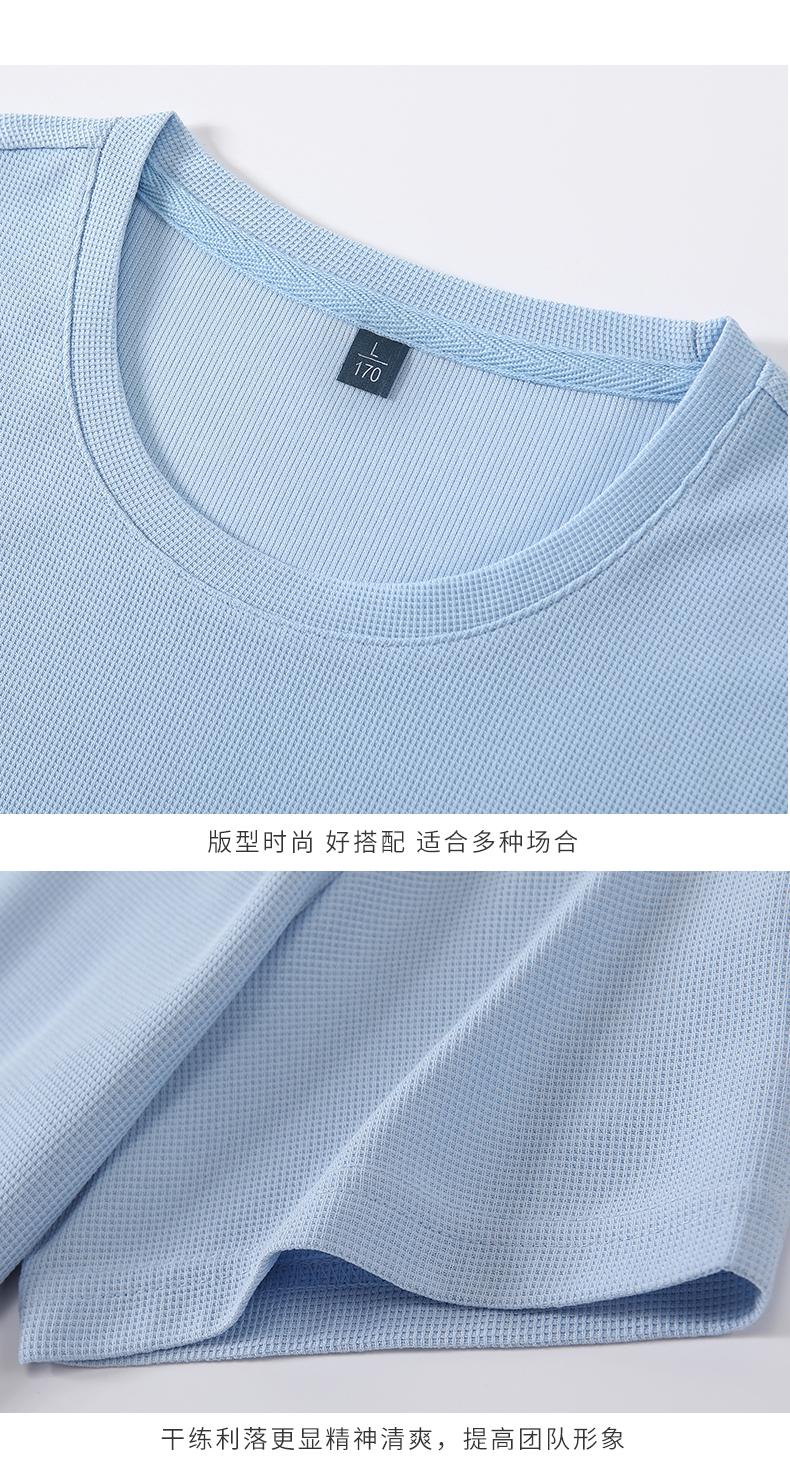 180克32支华夫格酷丝绵圆领短袖T恤YS-SYK23058(图6) 13404966943342353.jpeg