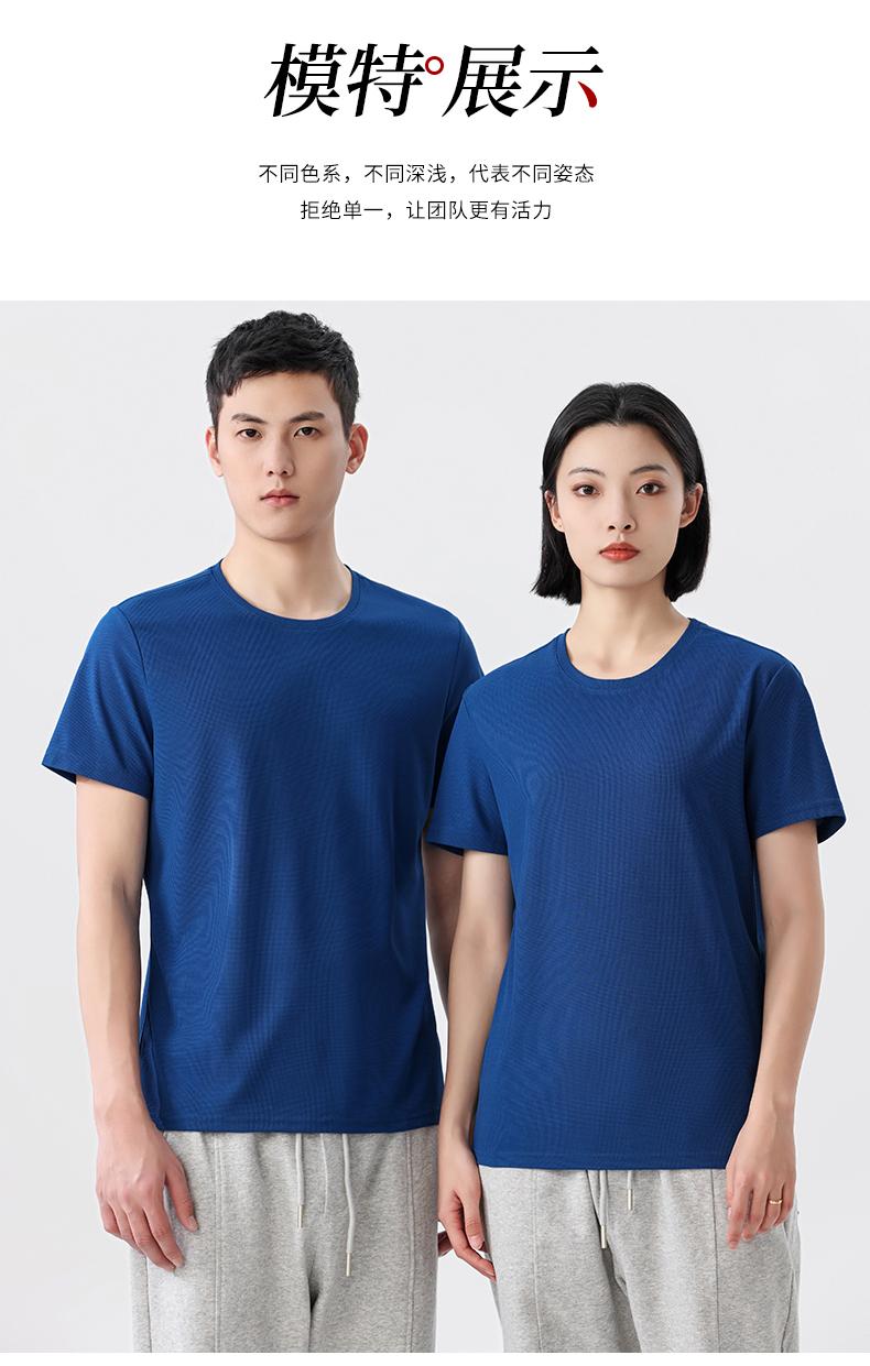 180克32支华夫格酷丝绵圆领短袖T恤YS-SYK23058(图9) 13404966947210859.jpeg