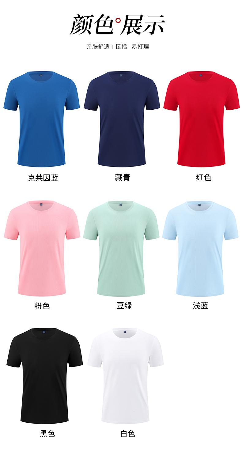 180克32支华夫格酷丝绵圆领短袖T恤YS-SYK23058(图8) 13404966946147109.jpeg
