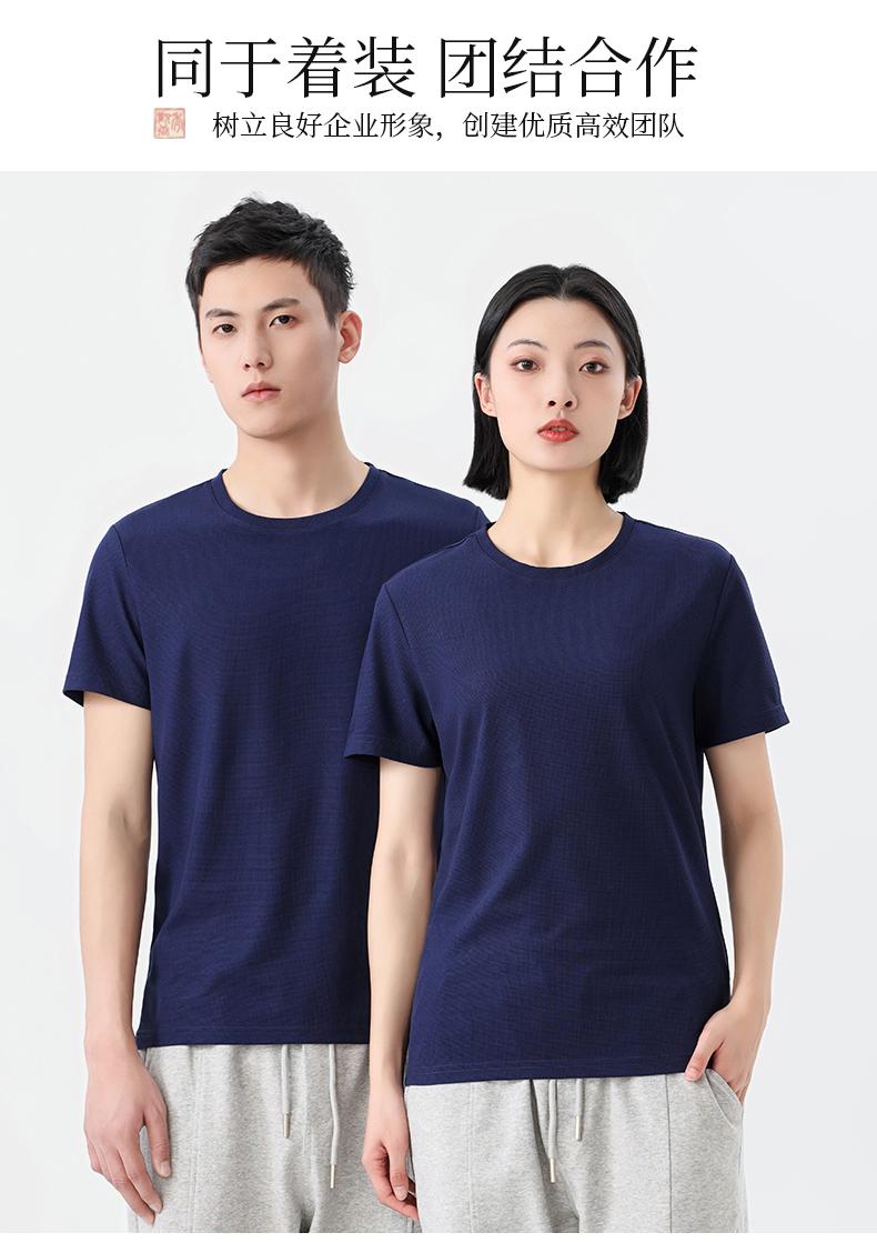 180克32支华夫格酷丝绵圆领短袖T恤YS-SYK23058(图12) 13404966952032401.jpeg