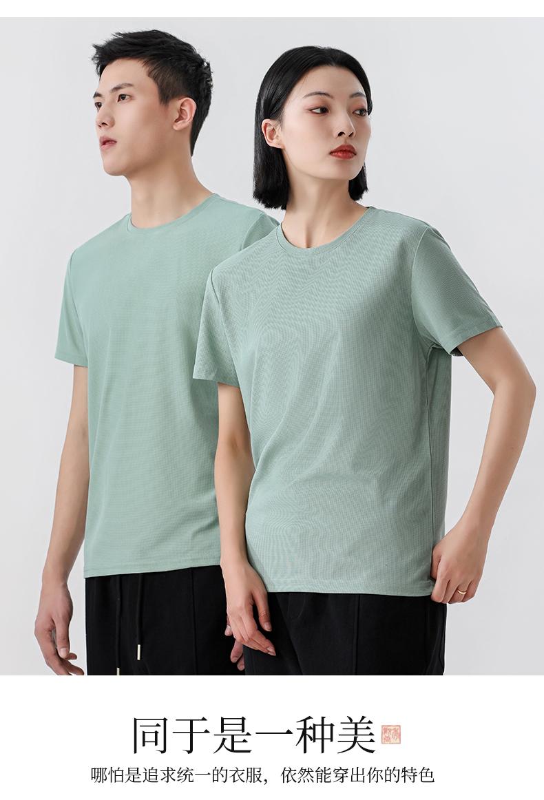 180克32支华夫格酷丝绵圆领短袖T恤YS-SYK23058(图15) 13404966961780793.jpeg