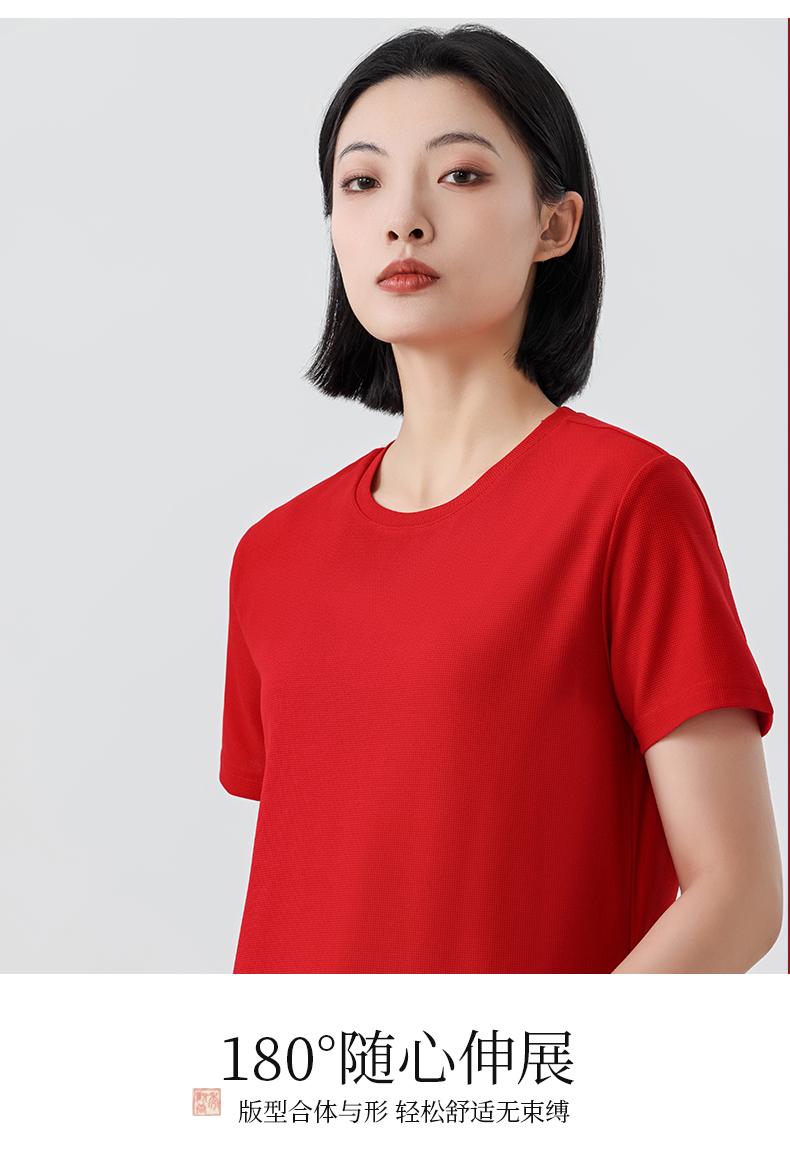 180克32支华夫格酷丝绵圆领短袖T恤YS-SYK23058(图18) 13404966971094277.jpeg