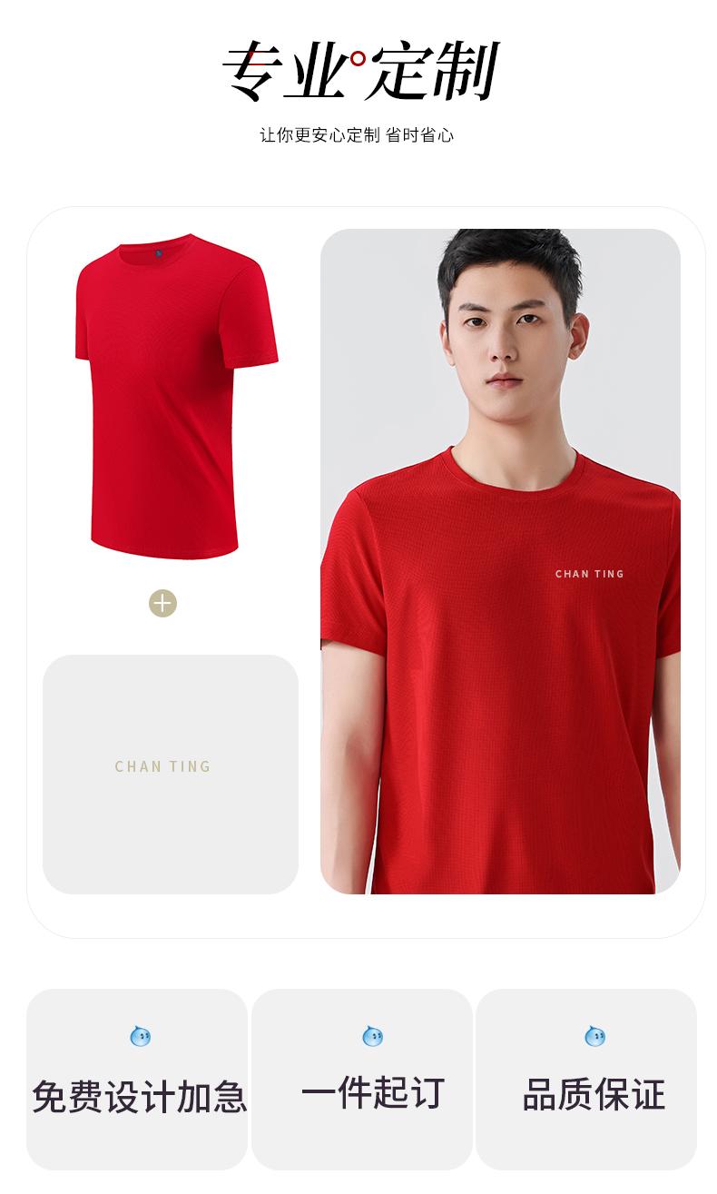 180克32支华夫格酷丝绵圆领短袖T恤YS-SYK23058(图20) 13404966975031555.jpeg