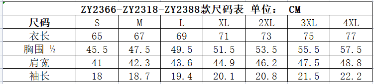 50支高端液氨棉纯棉夏季圆领短袖T恤 YS-2366(图1) 13404967821738532.png