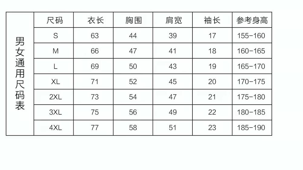 180克液氨丝光棉纯棉拉架圆领短袖T恤YS-MLD-8008(图1) 13405056807022966.jpeg