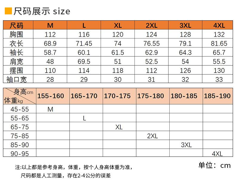 时尚冬季保暖加厚棉一体冲锋衣YS-617(图1) 13405412619130209.jpeg