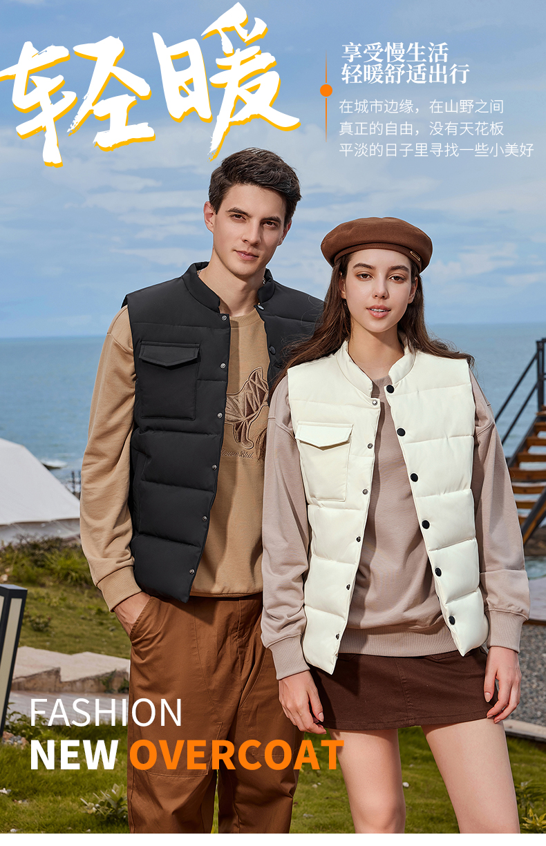 300g羽绒棉休闲加厚棉马甲CF-SNS-25552(图2) 13405745302973001.jpeg