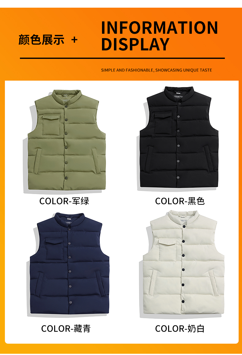 300g羽绒棉休闲加厚棉马甲CF-SNS-25552(图6) 13405745306829321.jpeg