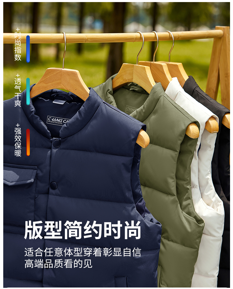 300g羽绒棉休闲加厚棉马甲CF-SNS-25552(图7) 13405745307858868.jpeg