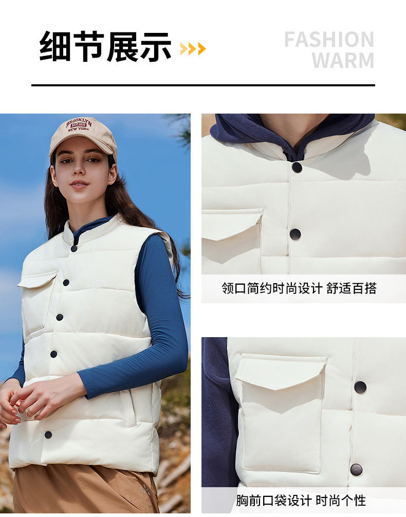 300g羽绒棉休闲加厚棉马甲CF-SNS-25552(图11) 13405745311954953.jpeg