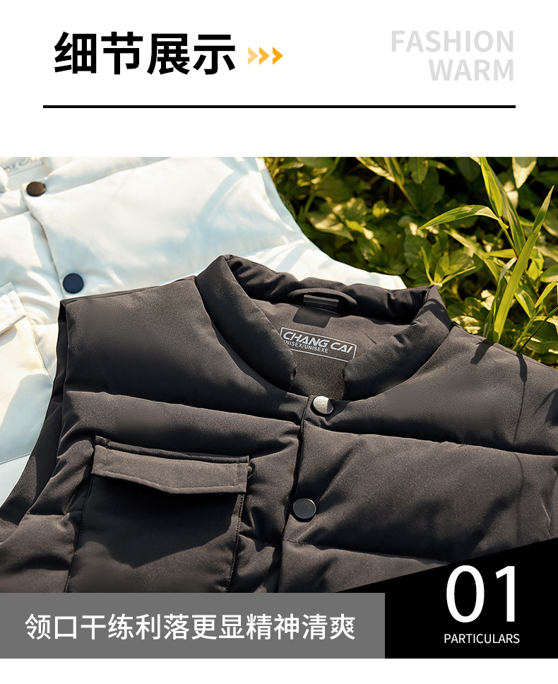 300g羽绒棉休闲加厚棉马甲CF-SNS-25552(图15) 13405745315934130.jpeg