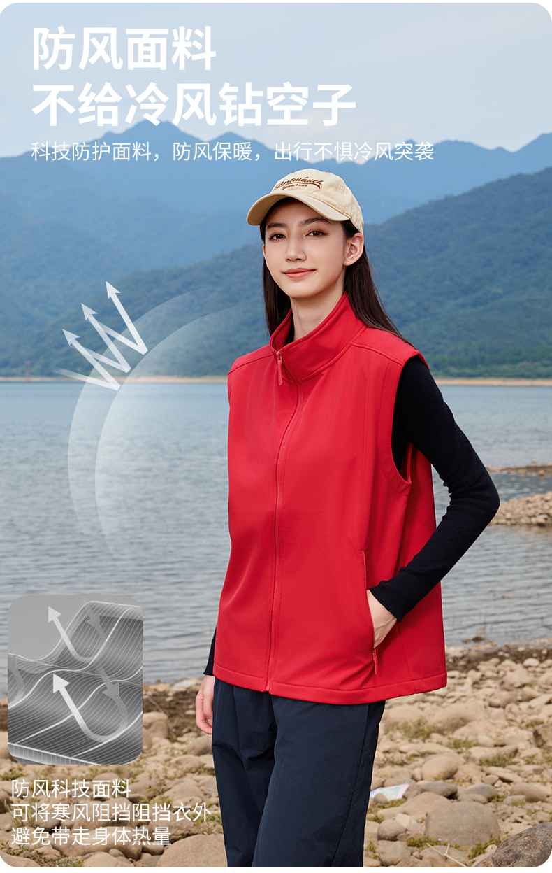 秋冬抓绒保暖男女同款单层软壳衣马甲CF-1001(图3) 13405745815710245.jpeg