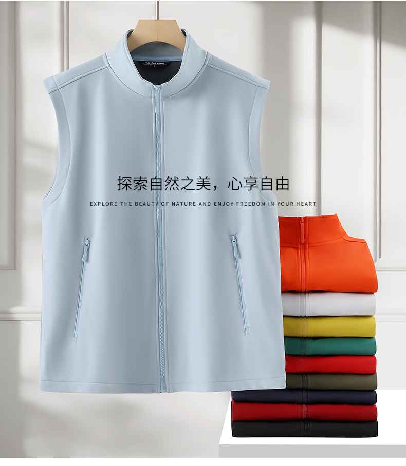 秋冬抓绒保暖男女同款单层软壳衣马甲CF-1001(图2) 13405745814752089.jpeg