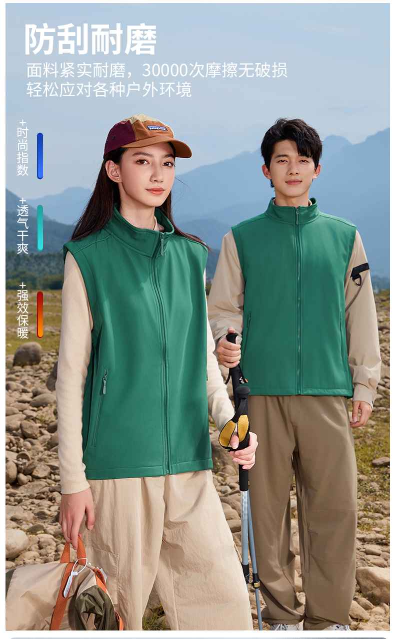 秋冬抓绒保暖男女同款单层软壳衣马甲CF-1001(图4) 13405745816568503.jpeg