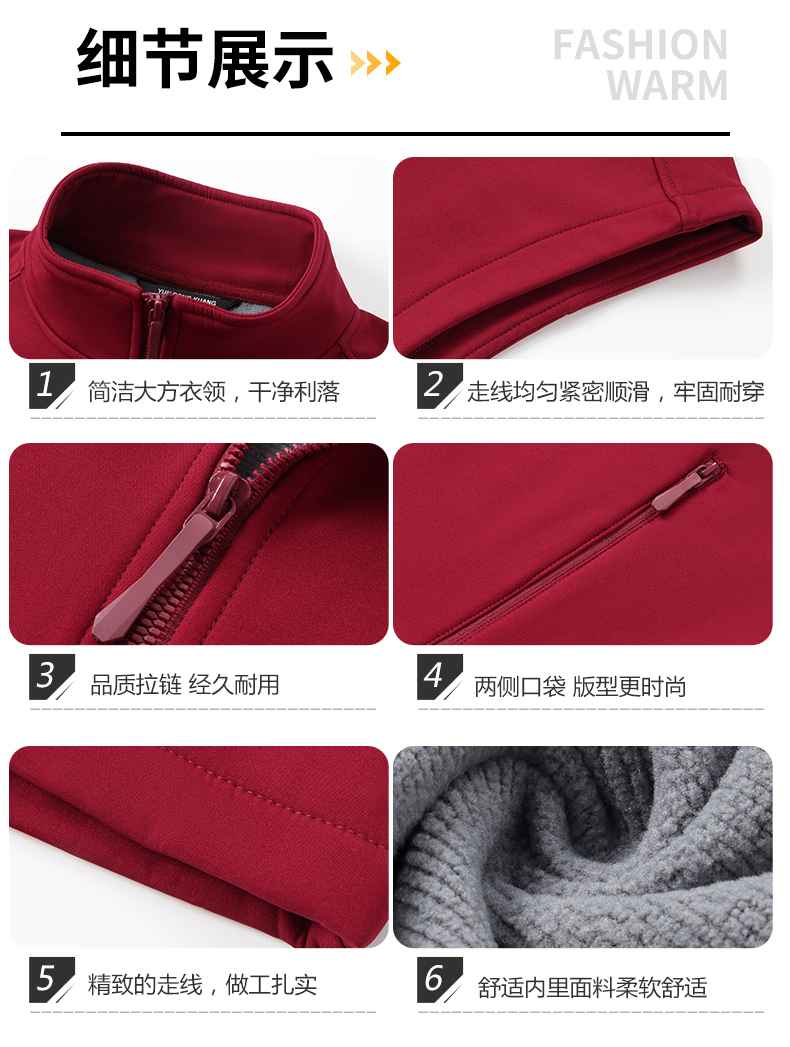 秋冬抓绒保暖男女同款单层软壳衣马甲CF-1001(图10) 13405745824377694.jpeg