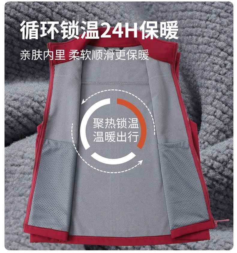 秋冬抓绒保暖男女同款单层软壳衣马甲CF-1001(图7) 13405745819393389.jpeg