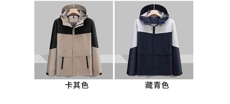 秋冬新款户外拼色连帽一体单层冲锋衣CF608(图7) 13405761832685987.jpeg