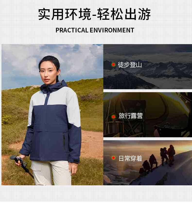 秋冬新款户外拼色连帽一体单层冲锋衣CF608(图14) 13405761839147718.jpeg