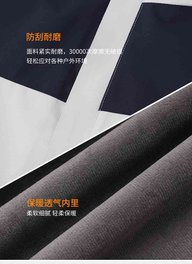 秋冬新款户外拼色连帽一体单层冲锋衣CF608(图13) 13405761838091891.jpeg