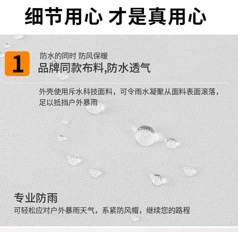 秋冬新款户外拼色连帽一体单层冲锋衣CF608(图8) 13405761833506862.jpeg