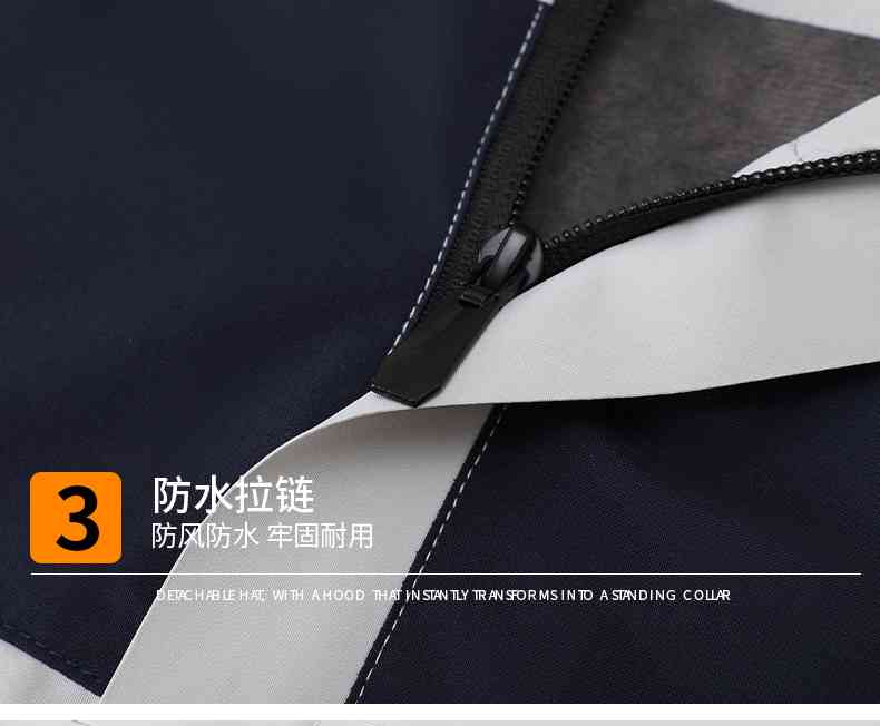 秋冬新款户外拼色连帽一体单层冲锋衣CF608(图10) 13405761835257666.jpeg