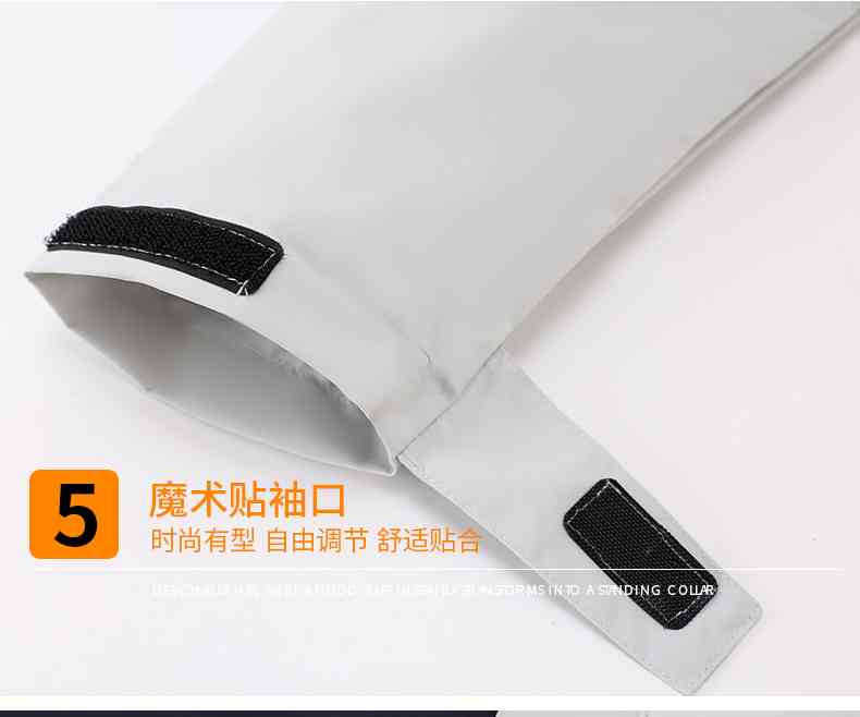秋冬新款户外拼色连帽一体单层冲锋衣CF608(图12) 13405761837126951.jpeg