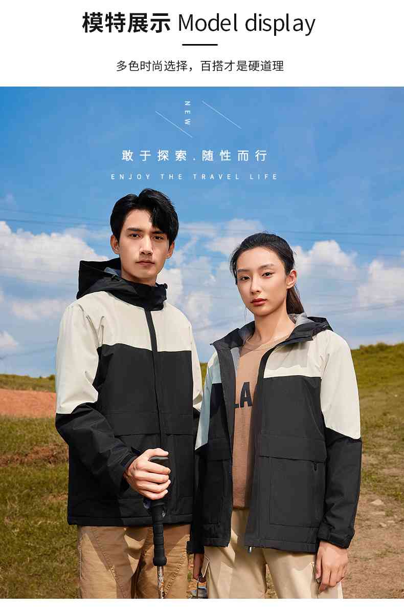 秋冬新款户外拼色连帽一体单层冲锋衣CF608(图15) 13405761840007265.jpeg