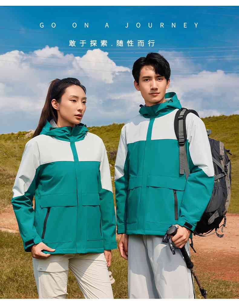 秋冬新款户外拼色连帽一体单层冲锋衣CF608(图17) 13405761841862712.jpeg