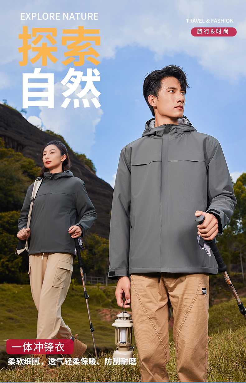 户外纯色连帽秋冬新款加厚加绒保暖一体冲锋衣CF718(图1) 详情 (1).jpeg