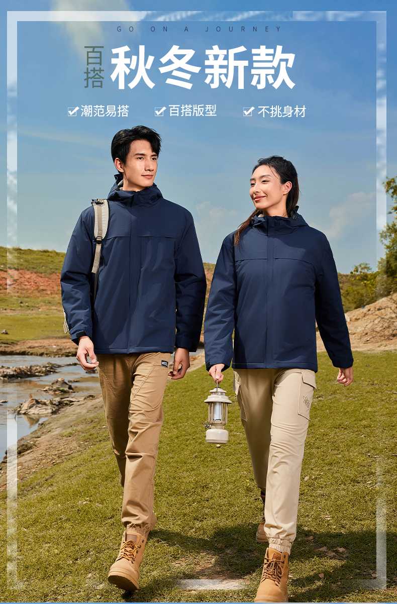 户外纯色连帽秋冬新款加厚加绒保暖一体冲锋衣CF718(图2) 详情 (2).jpeg