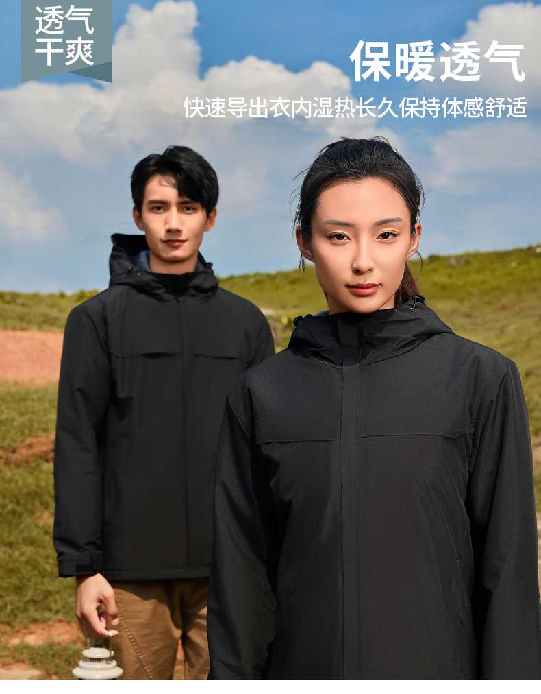 户外纯色连帽秋冬新款加厚加绒保暖一体冲锋衣CF718(图4) 详情 (4).jpeg