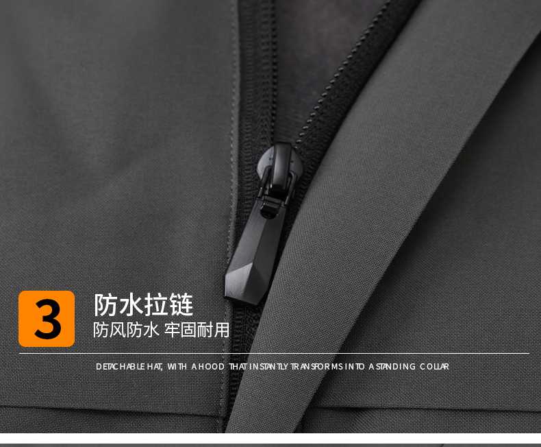 户外纯色连帽秋冬新款加厚加绒保暖一体冲锋衣CF718(图10) 详情 (10).jpeg