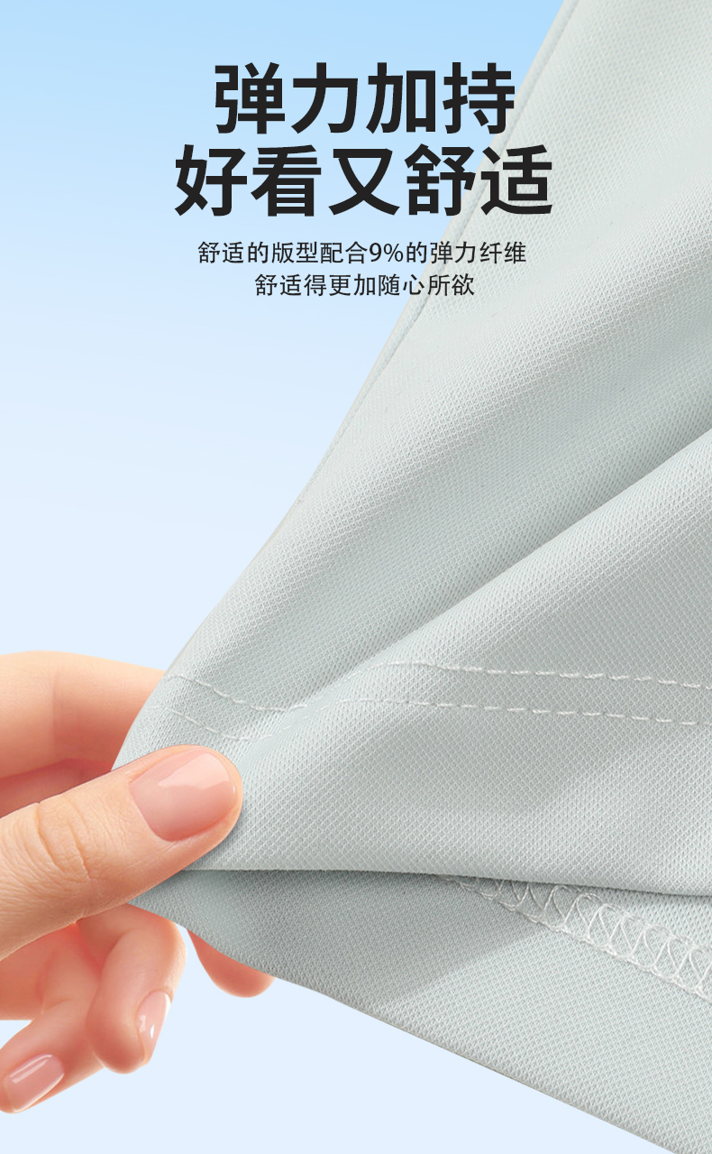 210g夏季凉感抗皱翻领短袖CF33210(图5) 13405770258469182.jpeg