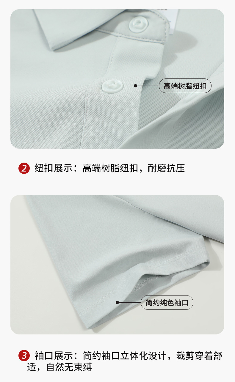 210g夏季凉感抗皱翻领短袖CF33210(图9) 13405770261607645.jpeg
