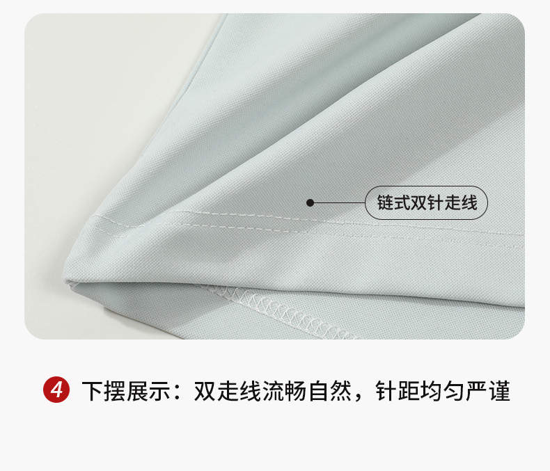210g夏季凉感抗皱翻领短袖CF33210(图10) 13405770262339831.jpeg