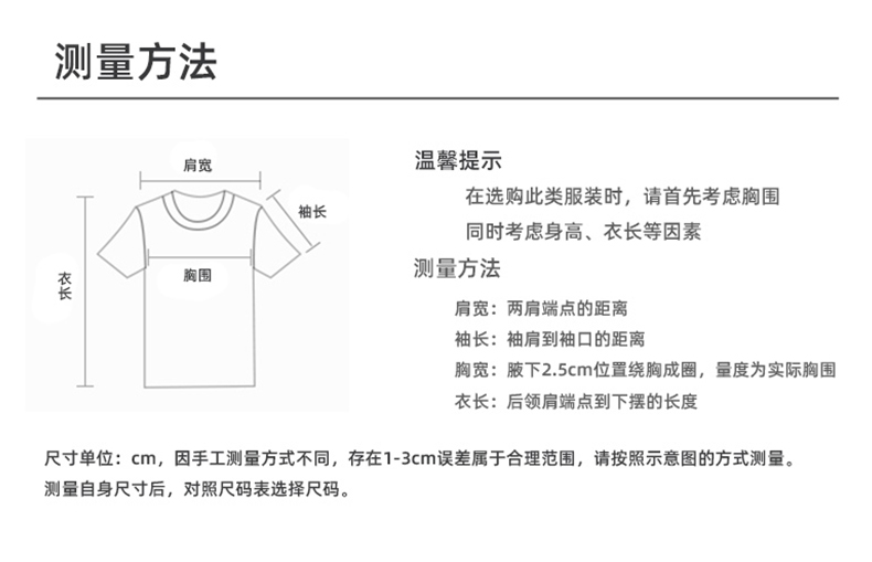 135g新款速干针孔小网眼圆领CF1002(图5) 13405770918281798.jpeg